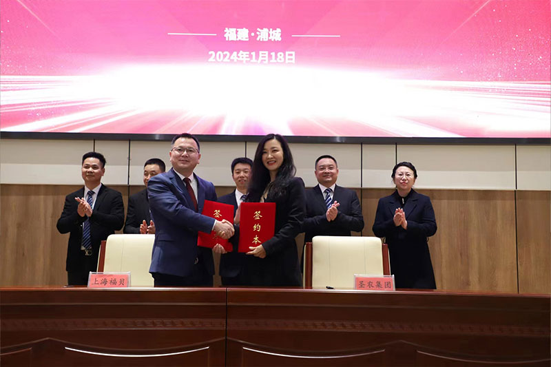 活動|福貝寵食與圣農(nóng)集團戰(zhàn)略合作：布局供應鏈資源，助推寵物行業(yè)可持續(xù)發(fā)展
