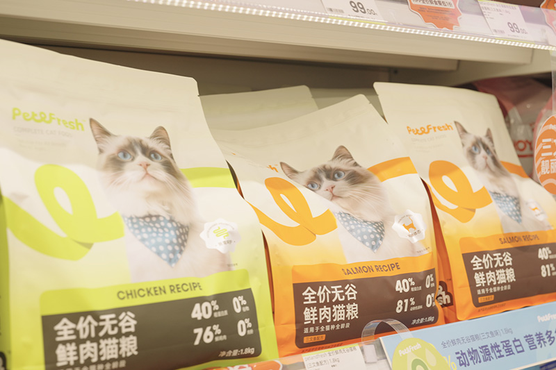 福貝寵食與派特鮮生達(dá)成戰(zhàn)略合作，共同引領(lǐng)寵物鮮食新零售時(shí)代